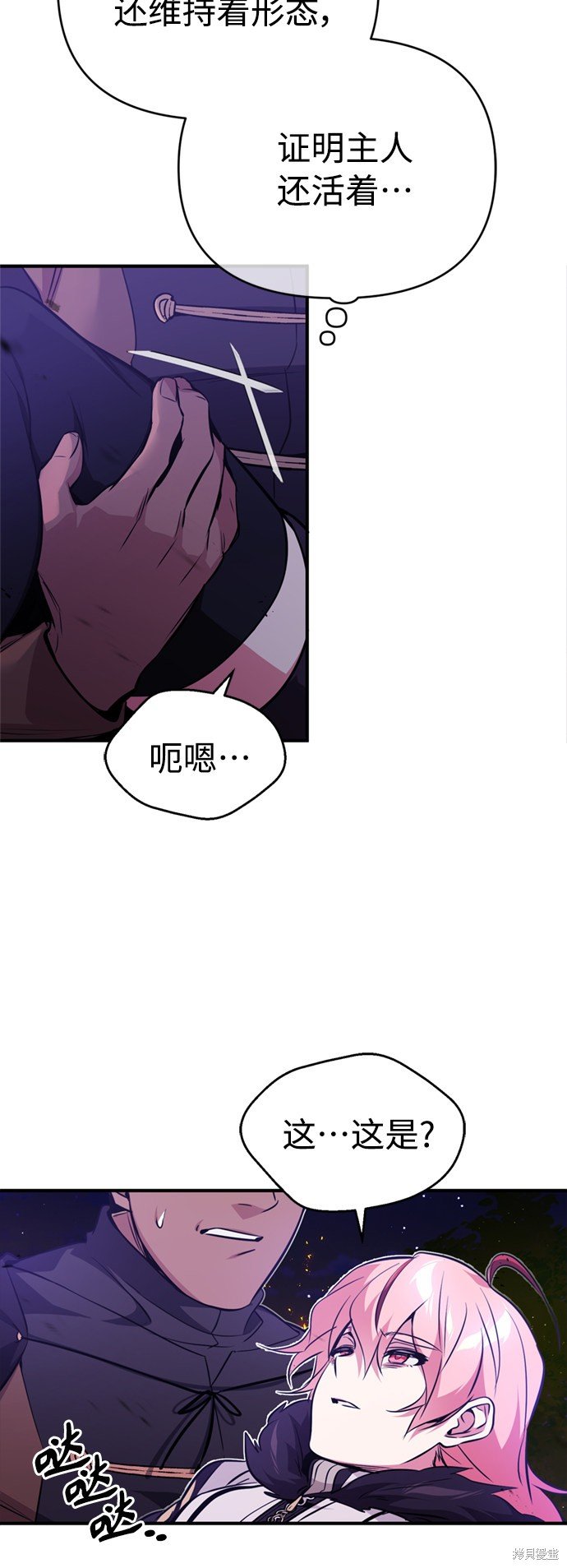 第51话