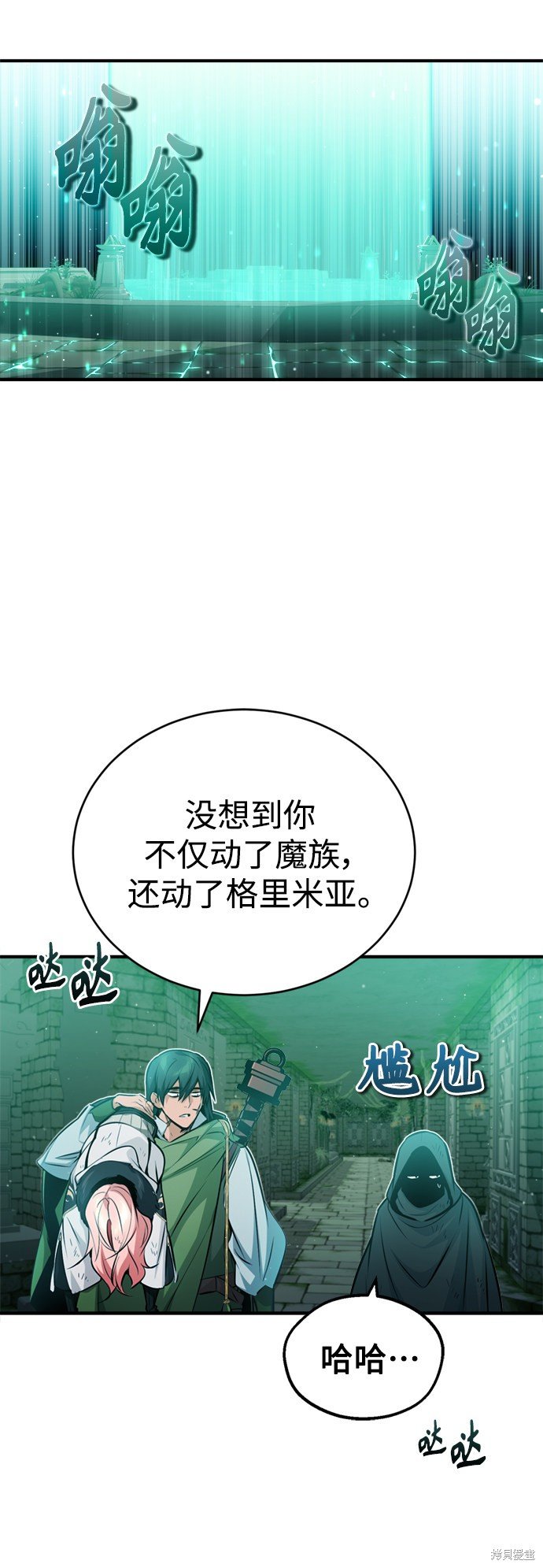 第52话