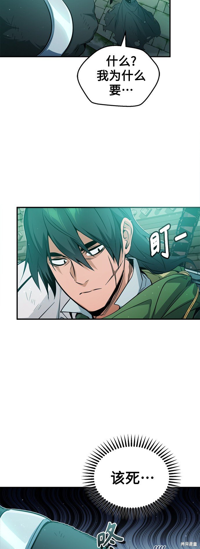 第52话