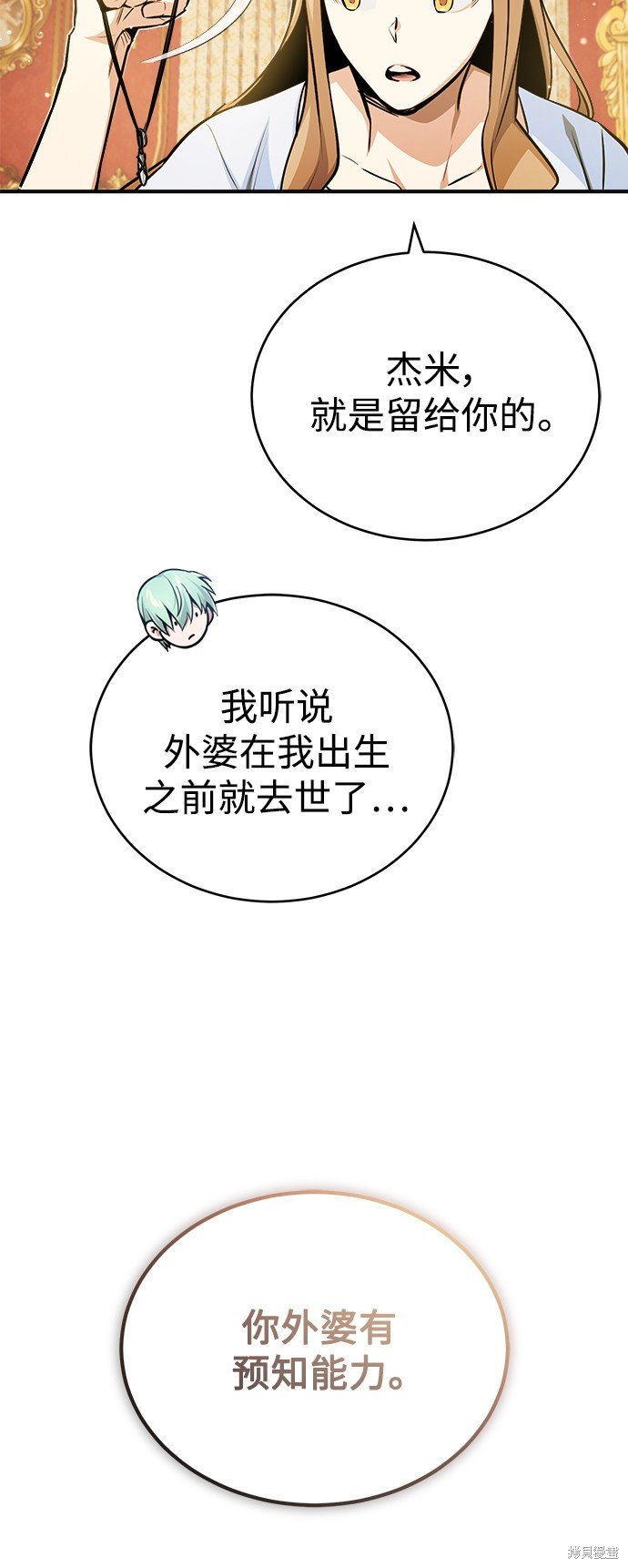 第55话