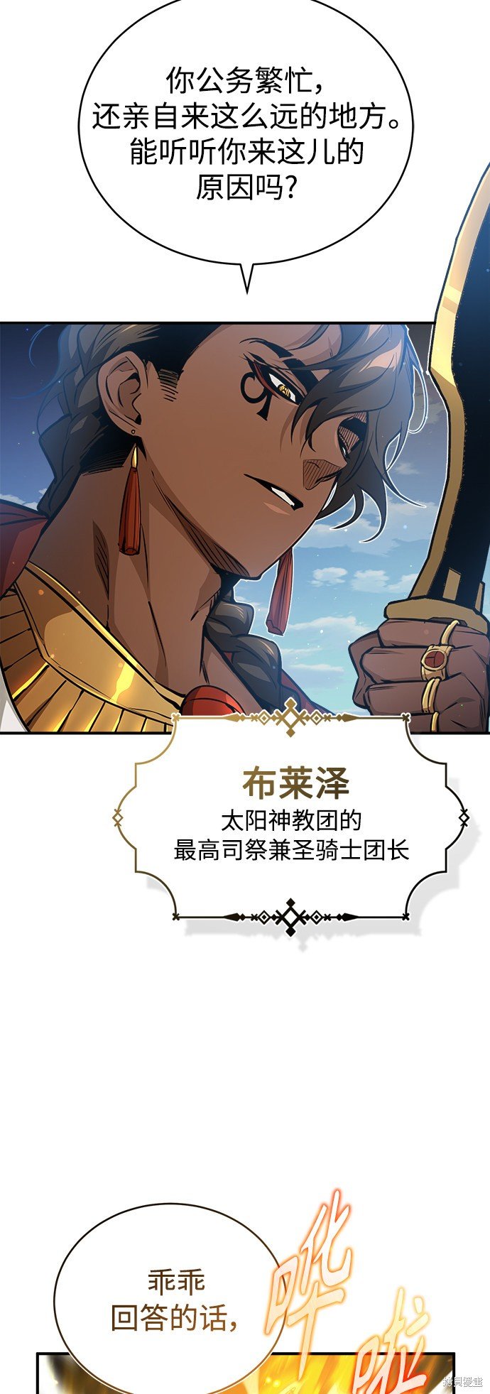 第55话