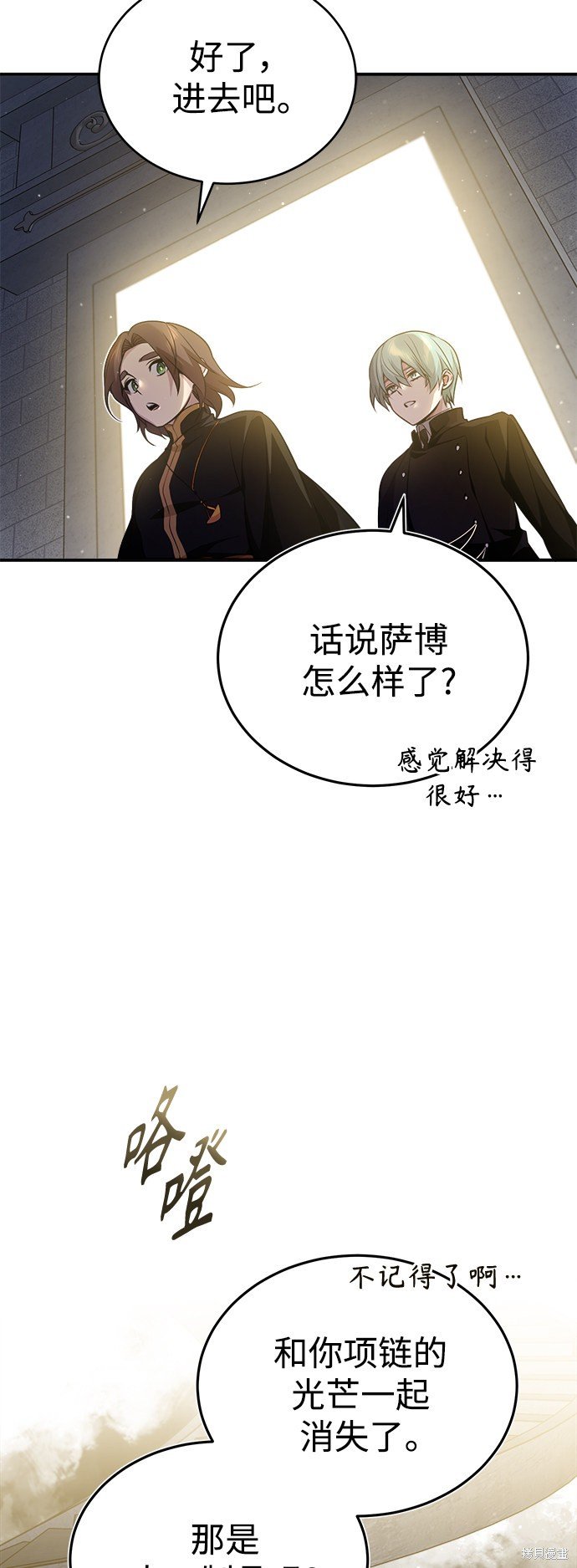 第56话