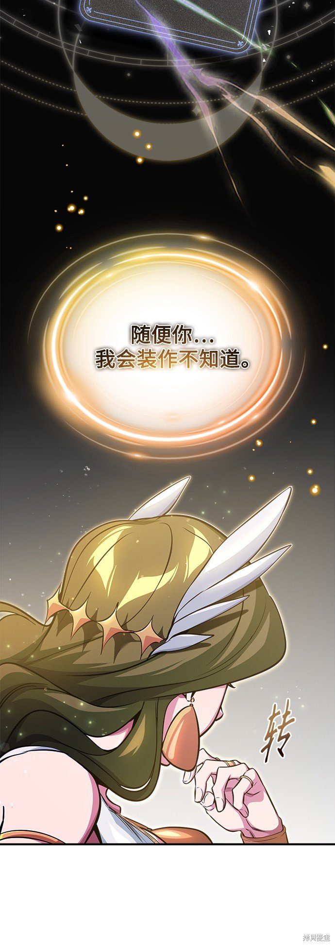第56话