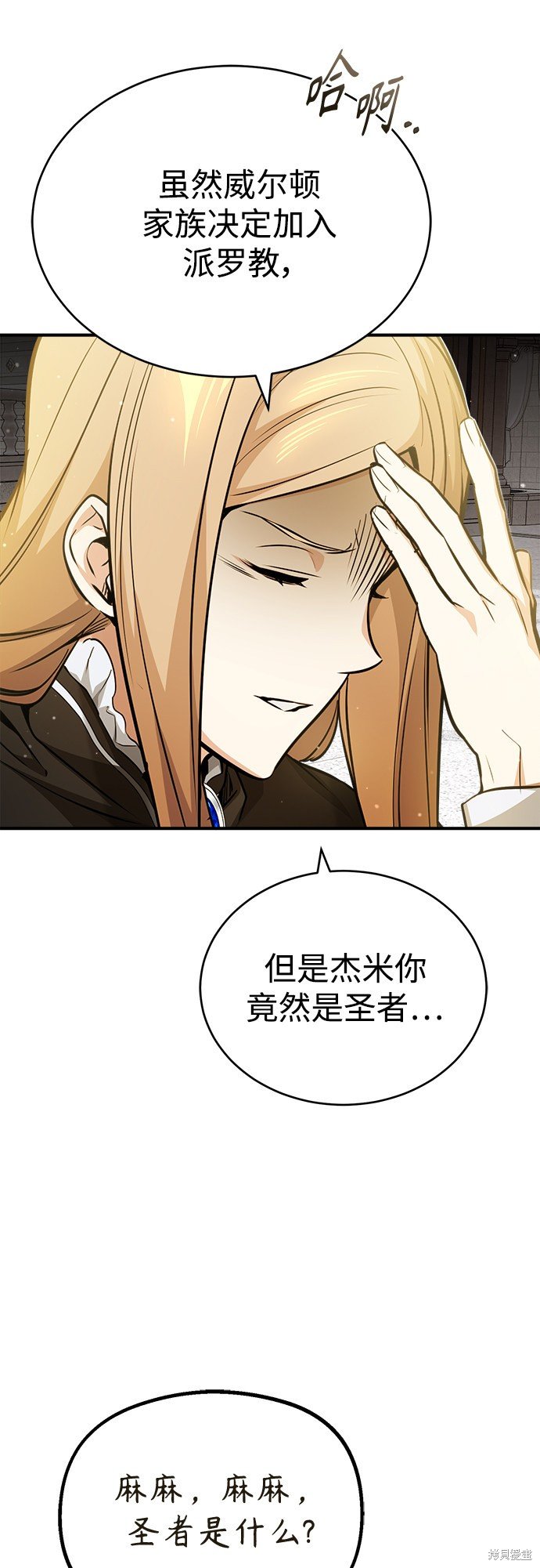 第56话