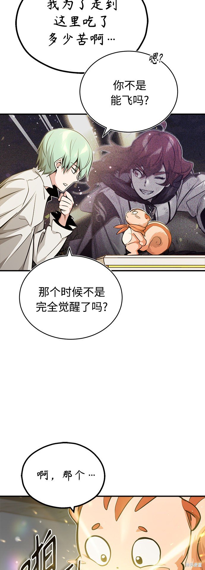 第57话