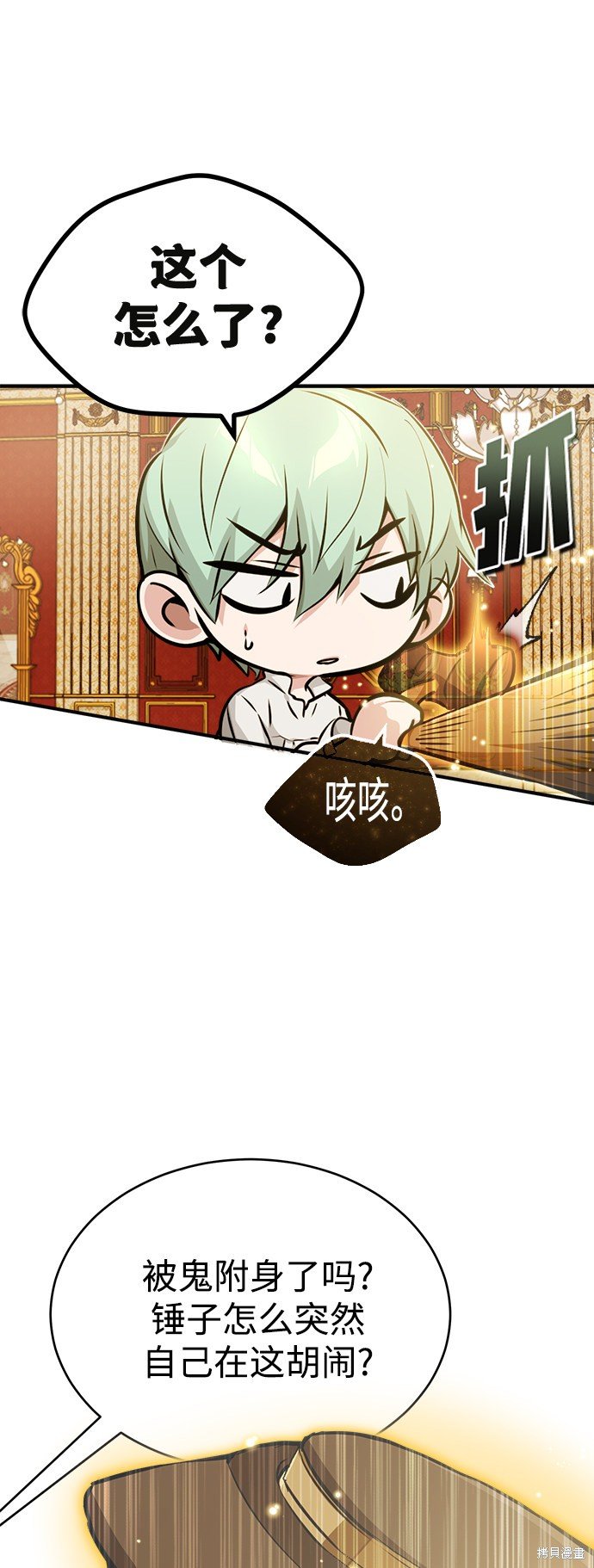 第57话