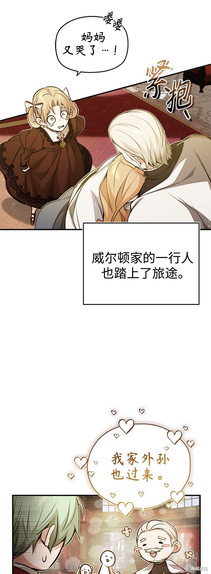 第57话