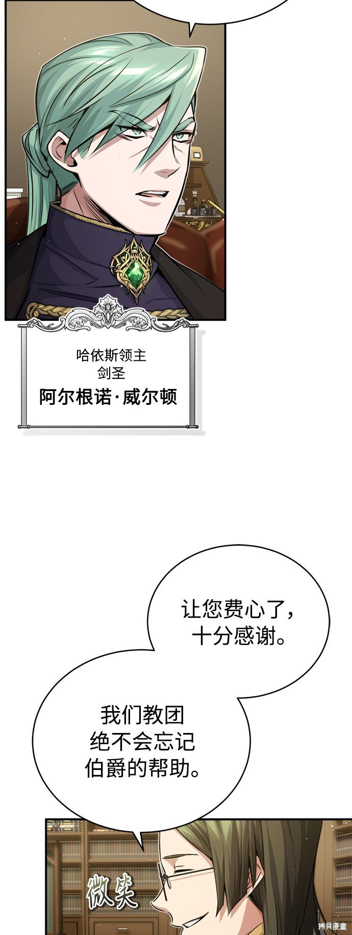 第58话