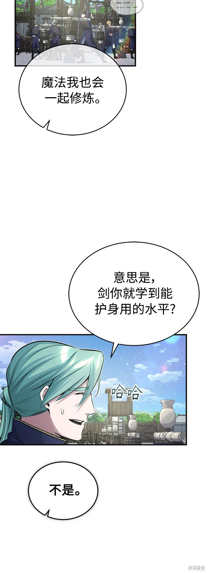 第58话