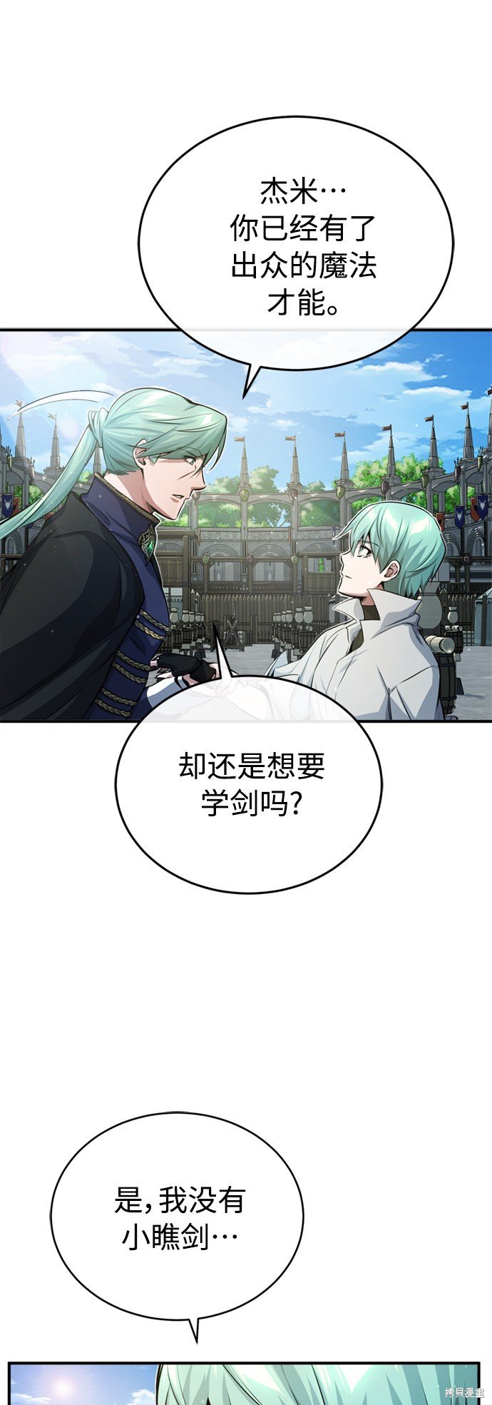 第58话