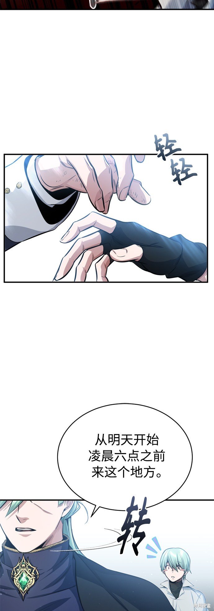 第58话