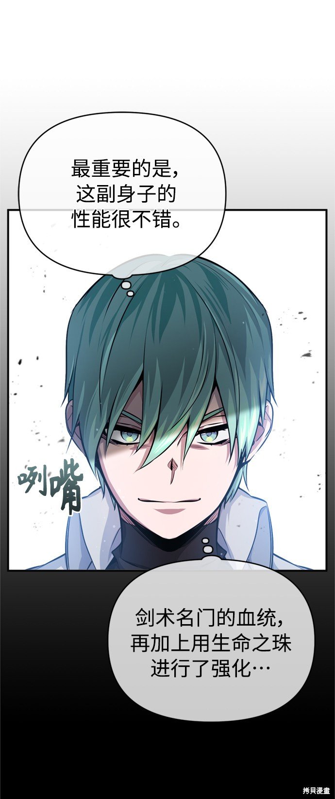 第59话