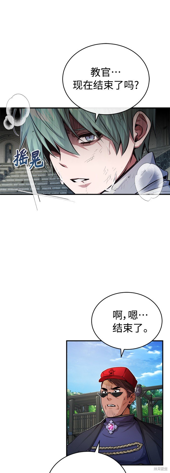 第59话