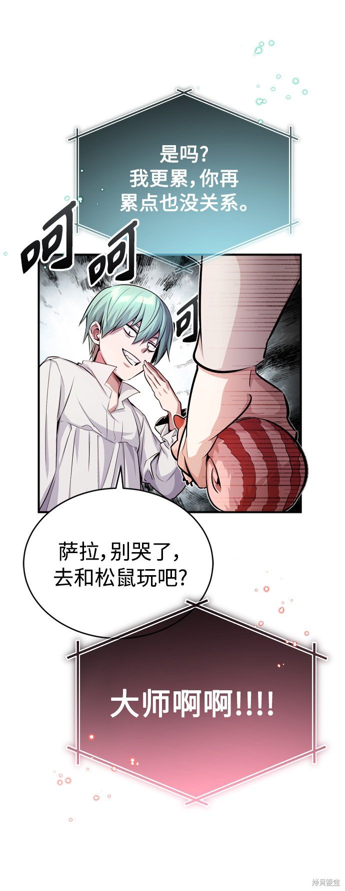 第59话