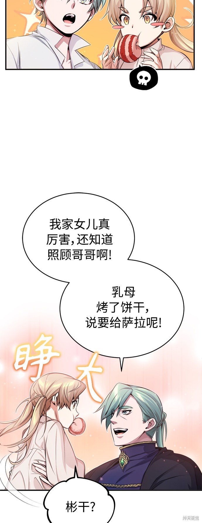 第59话