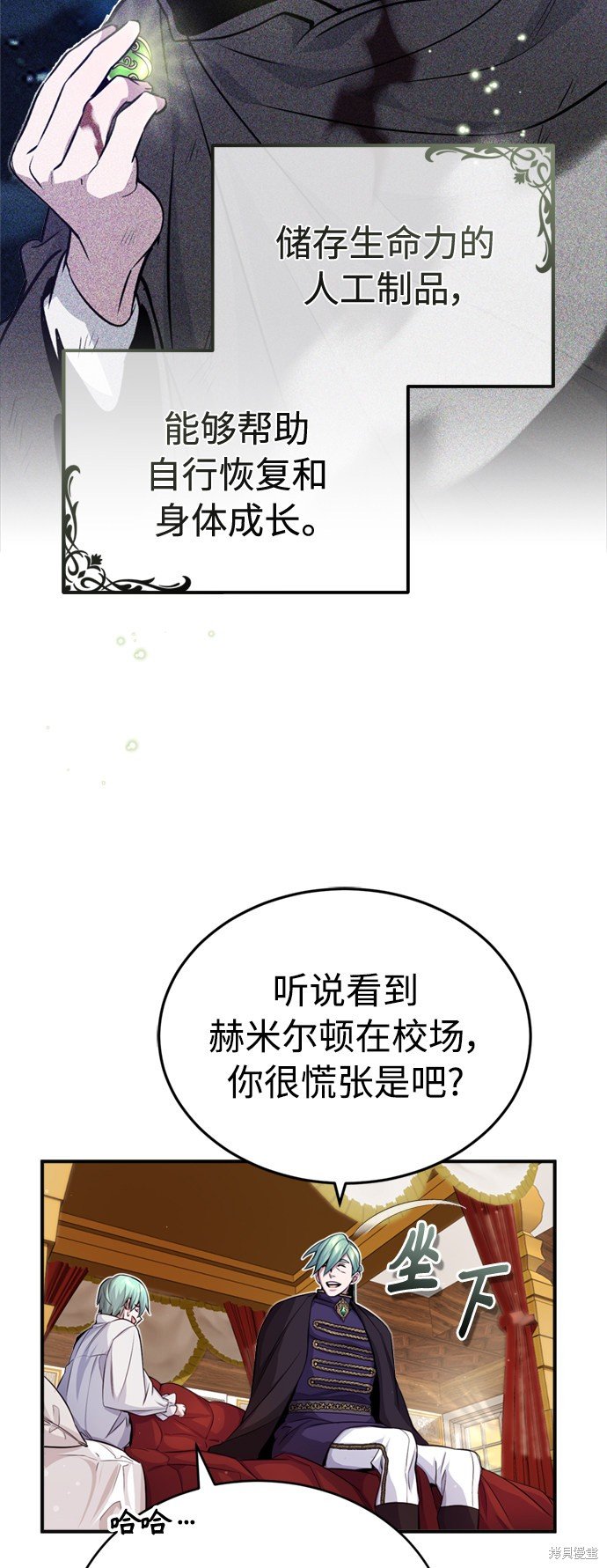 第59话
