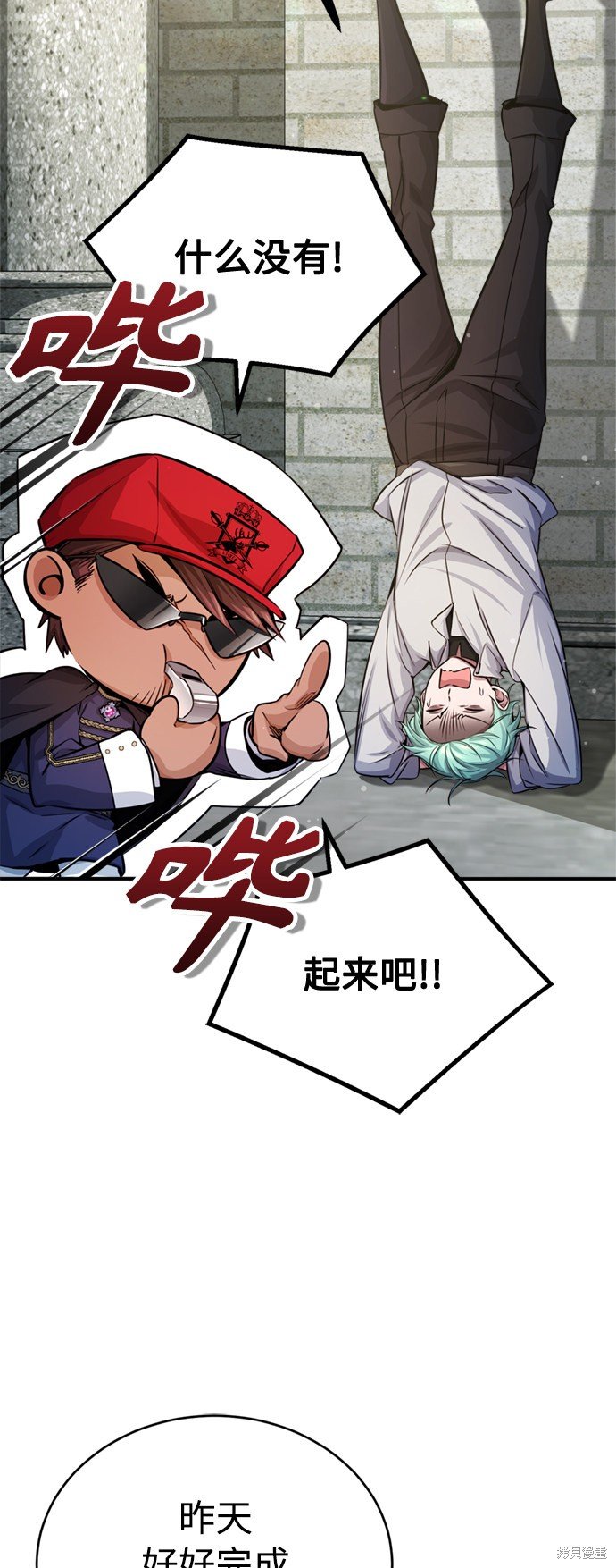 第61话