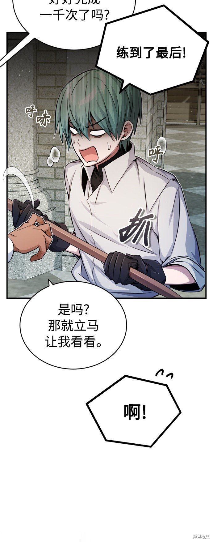 第61话