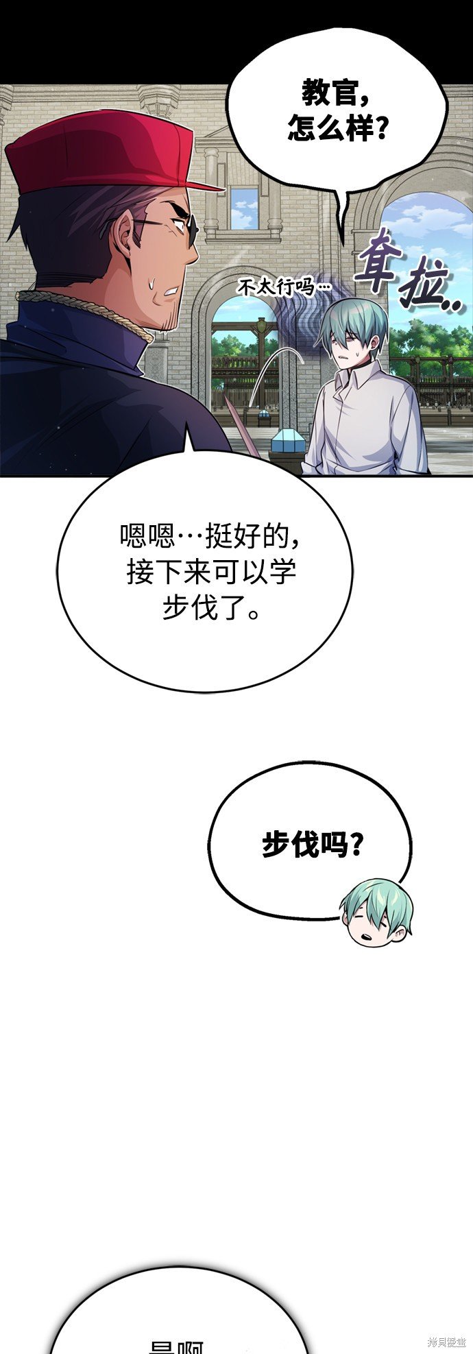 第61话