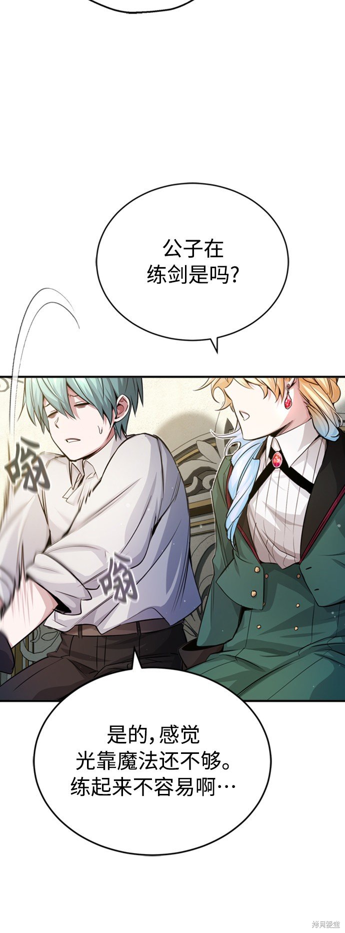 第61话