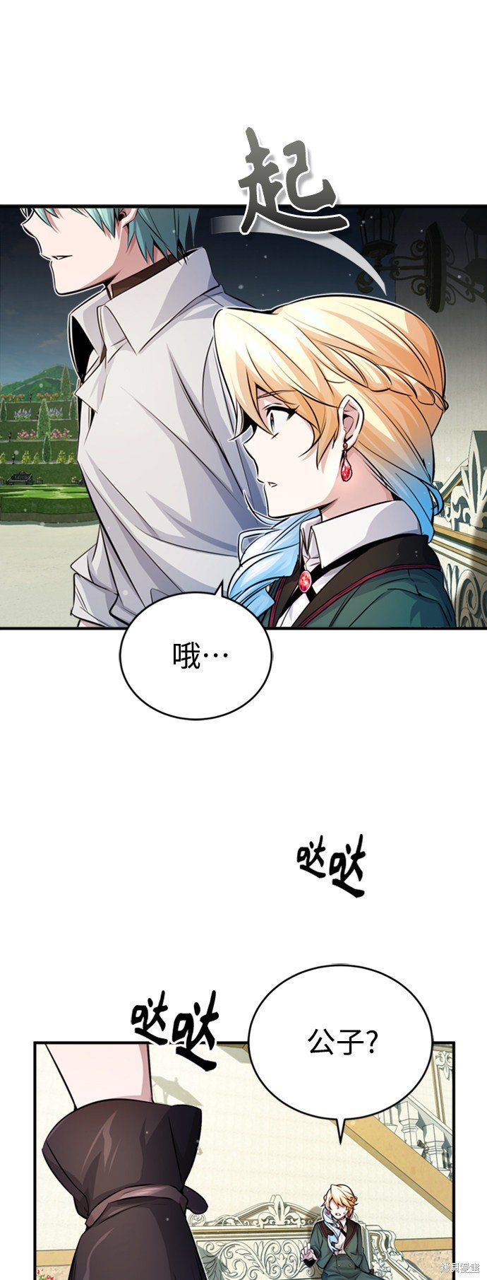 第61话