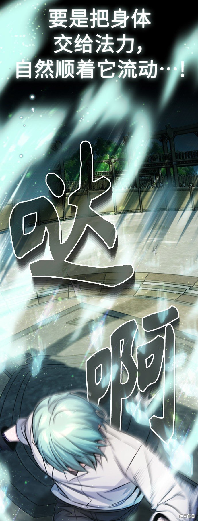 第61话