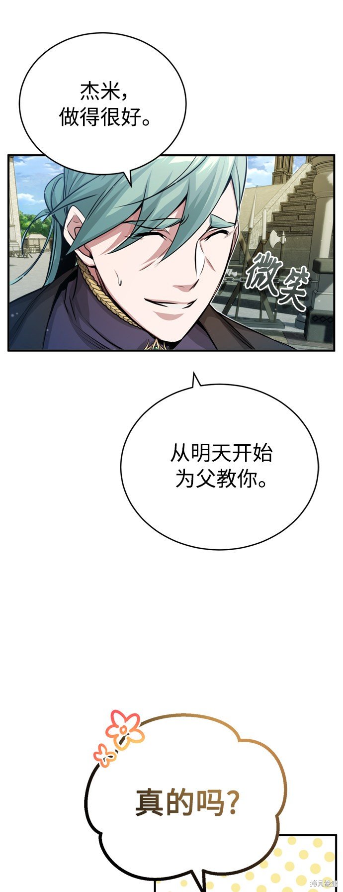 第62话