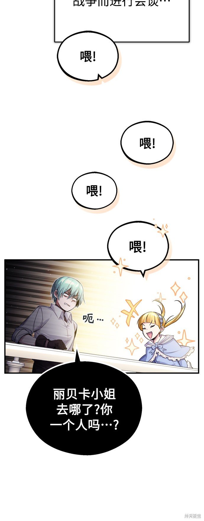 第62话