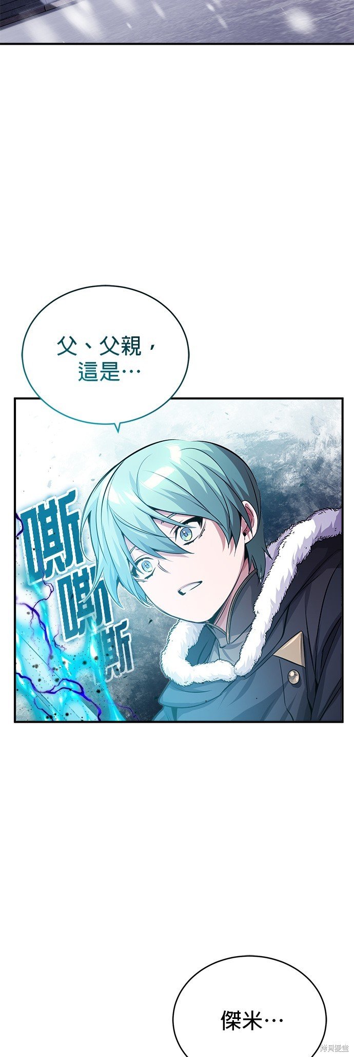 第63话