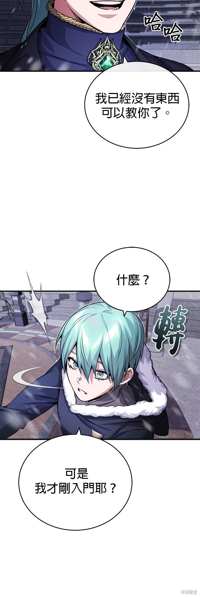 第63话