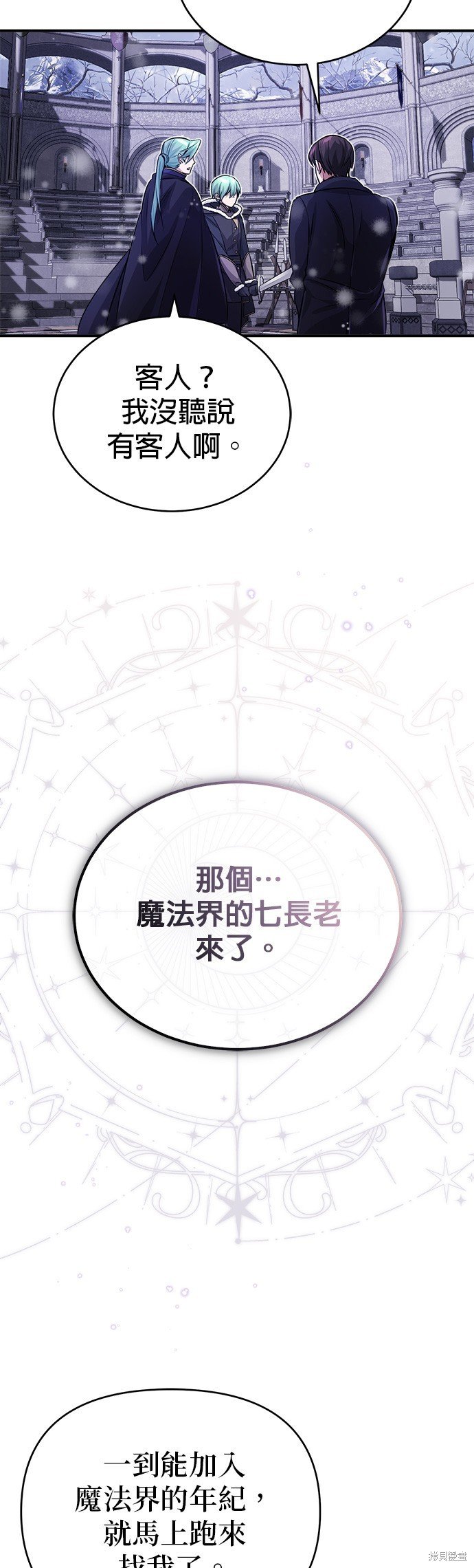 第63话