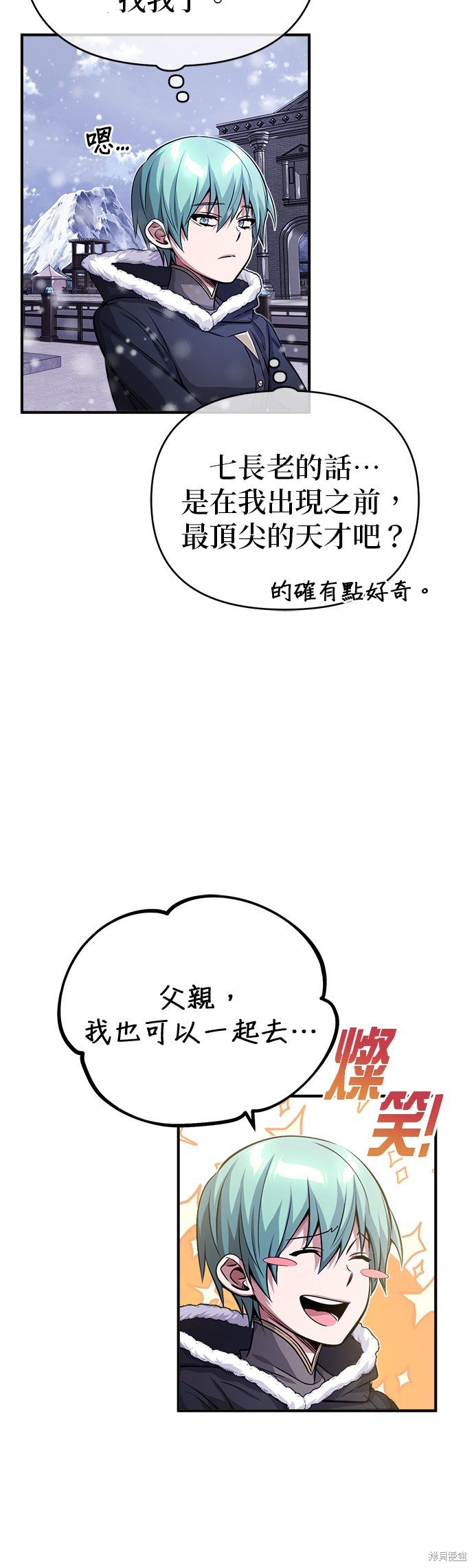 第63话