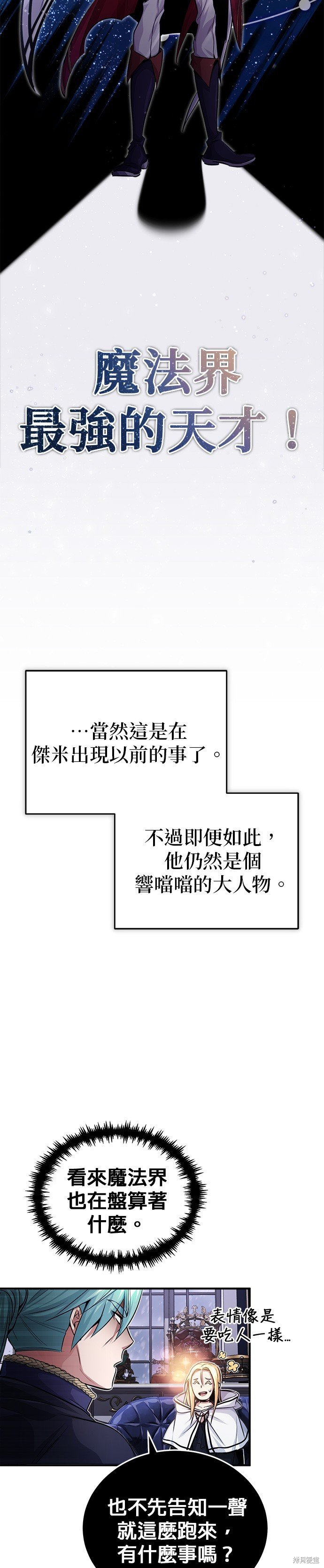 第63话