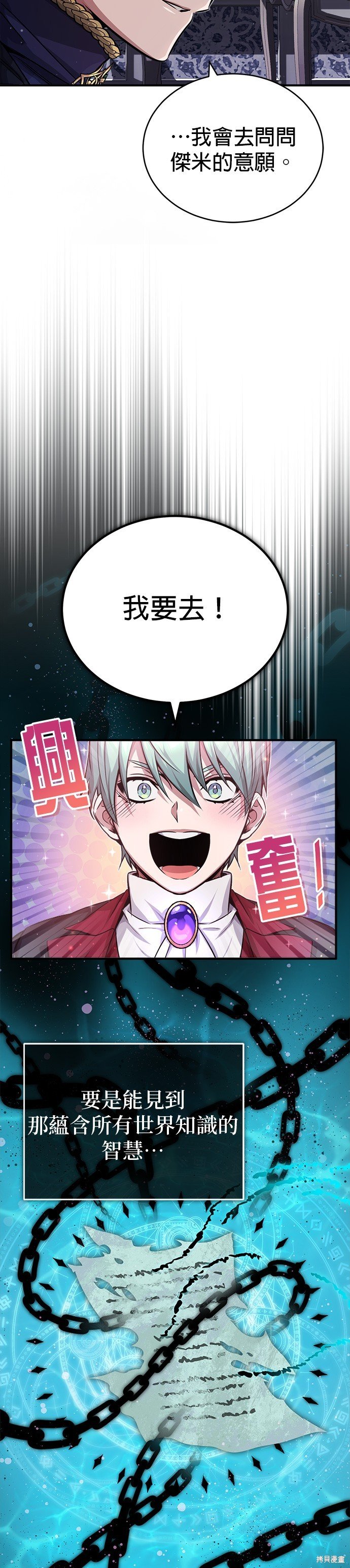 第63话