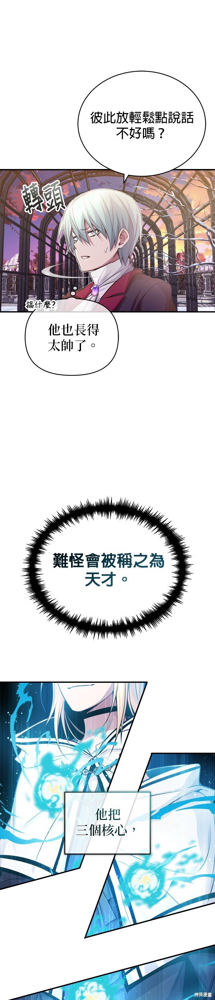 第63话