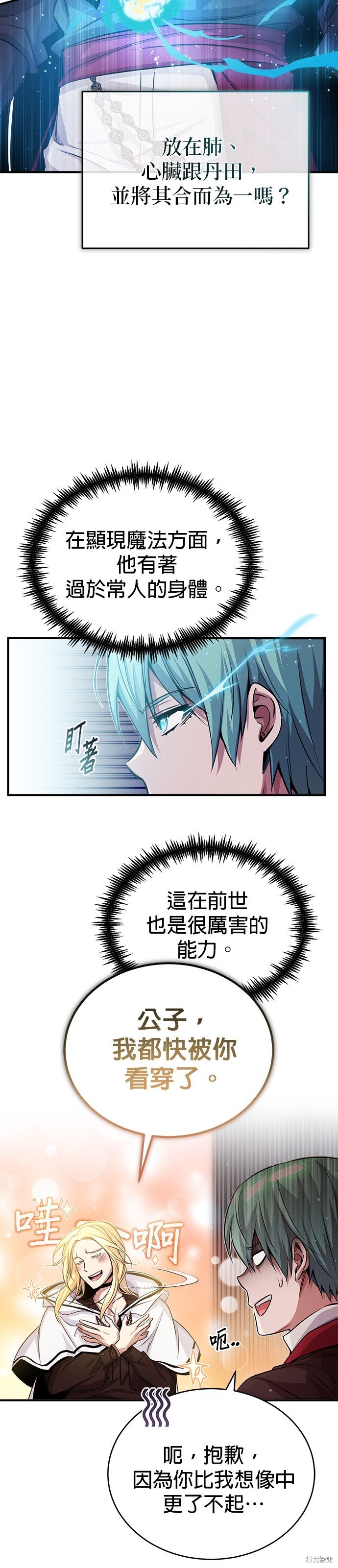 第63话
