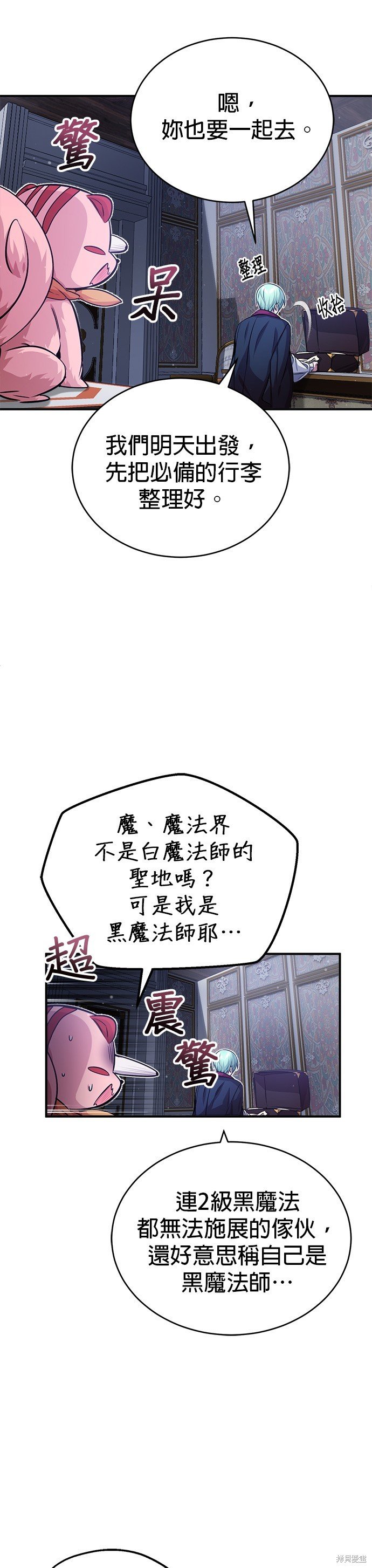 第63话
