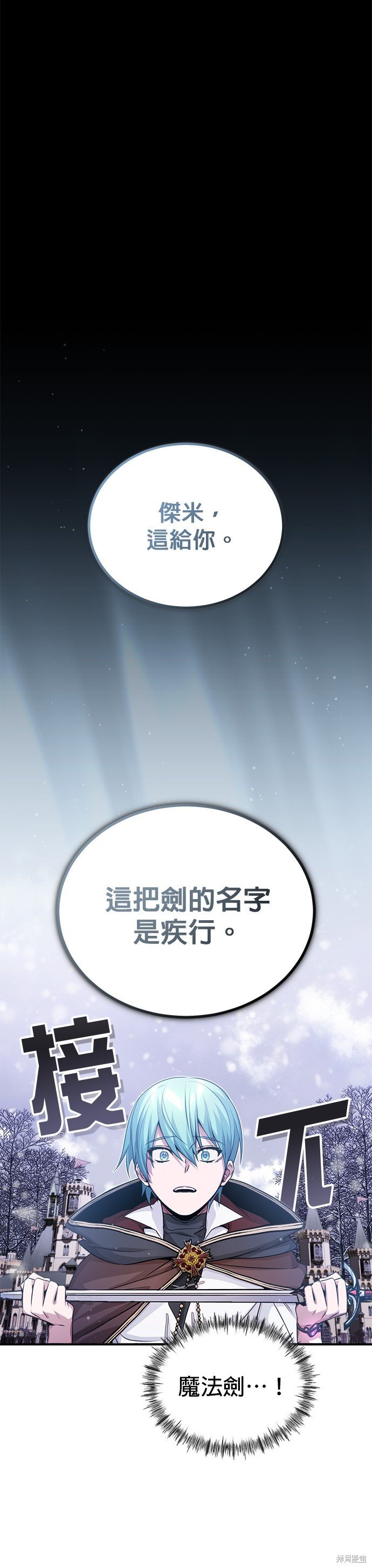 第63话