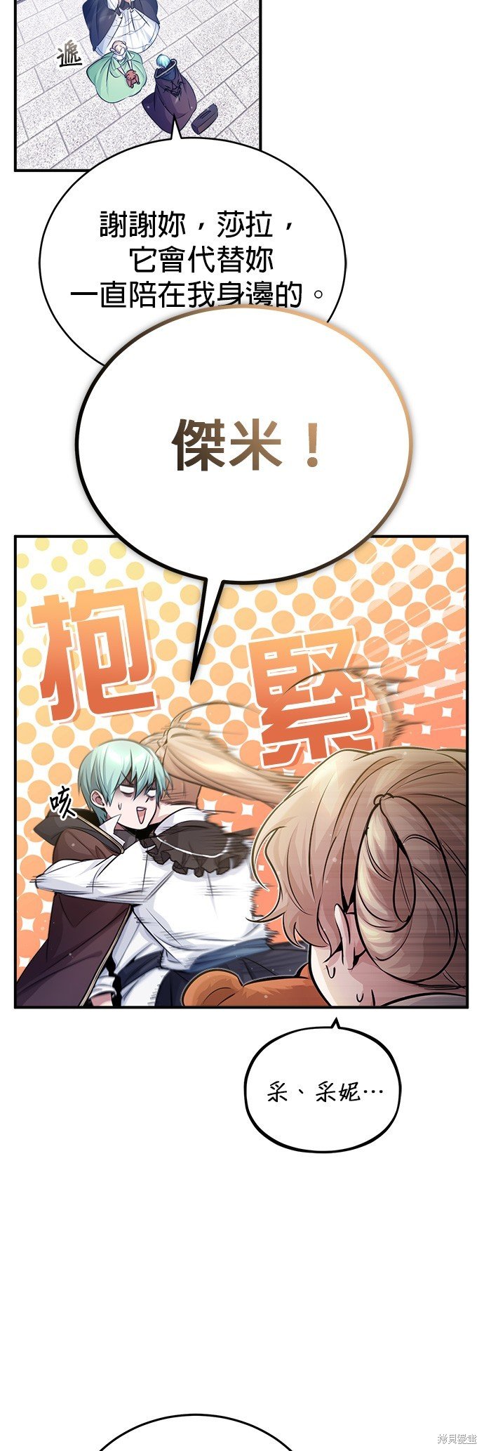 第63话