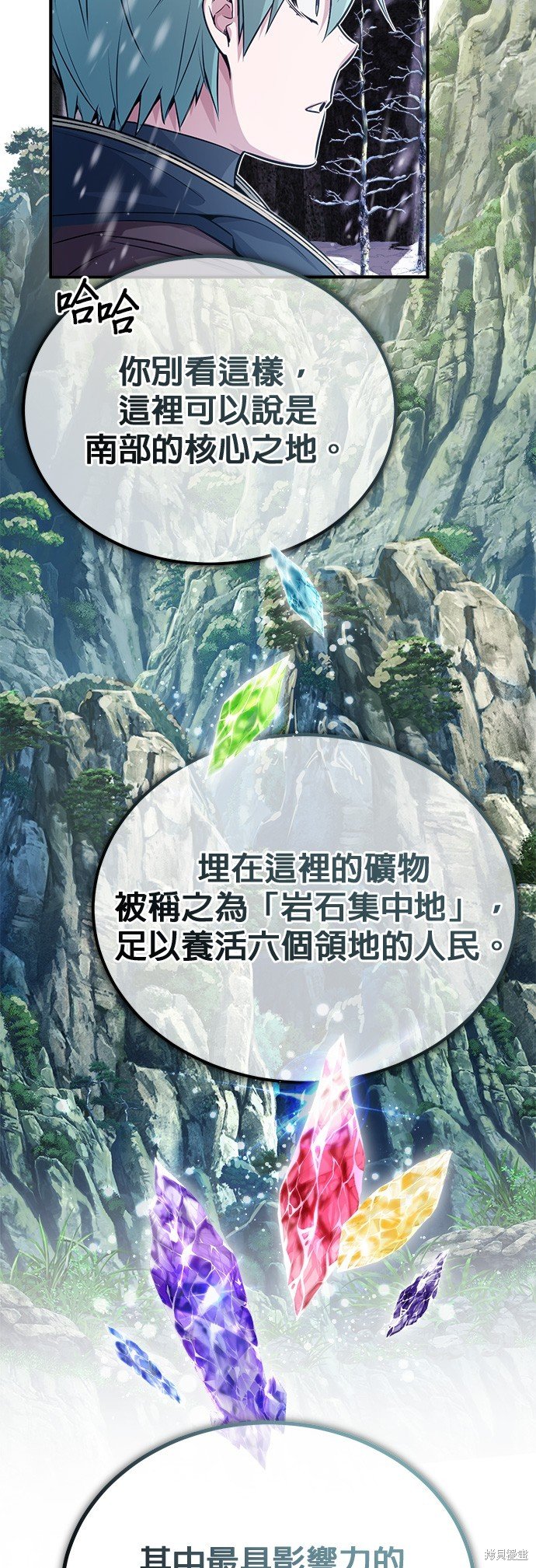 第64话