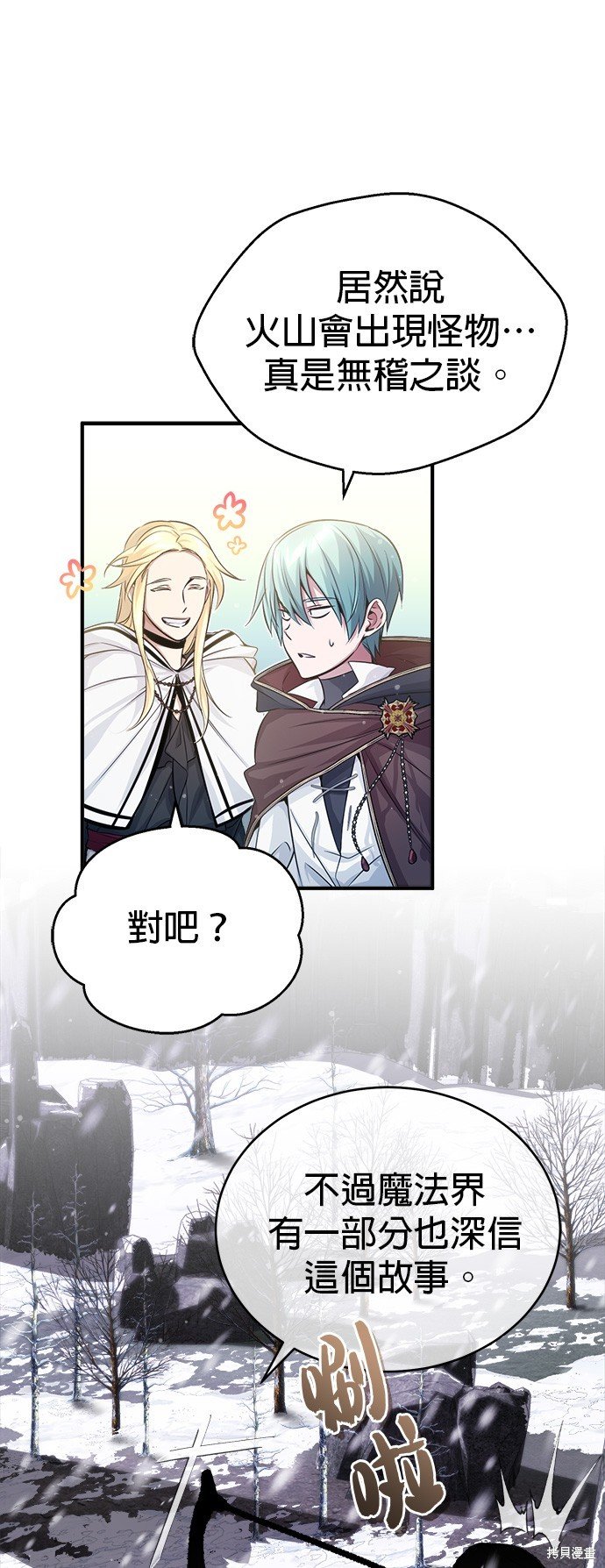 第64话