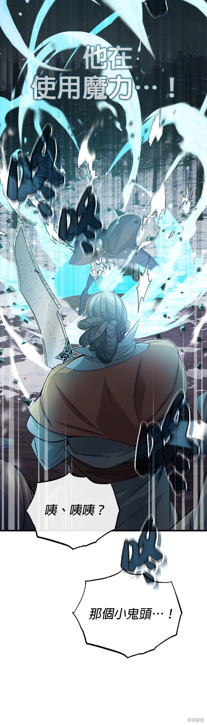 第64话