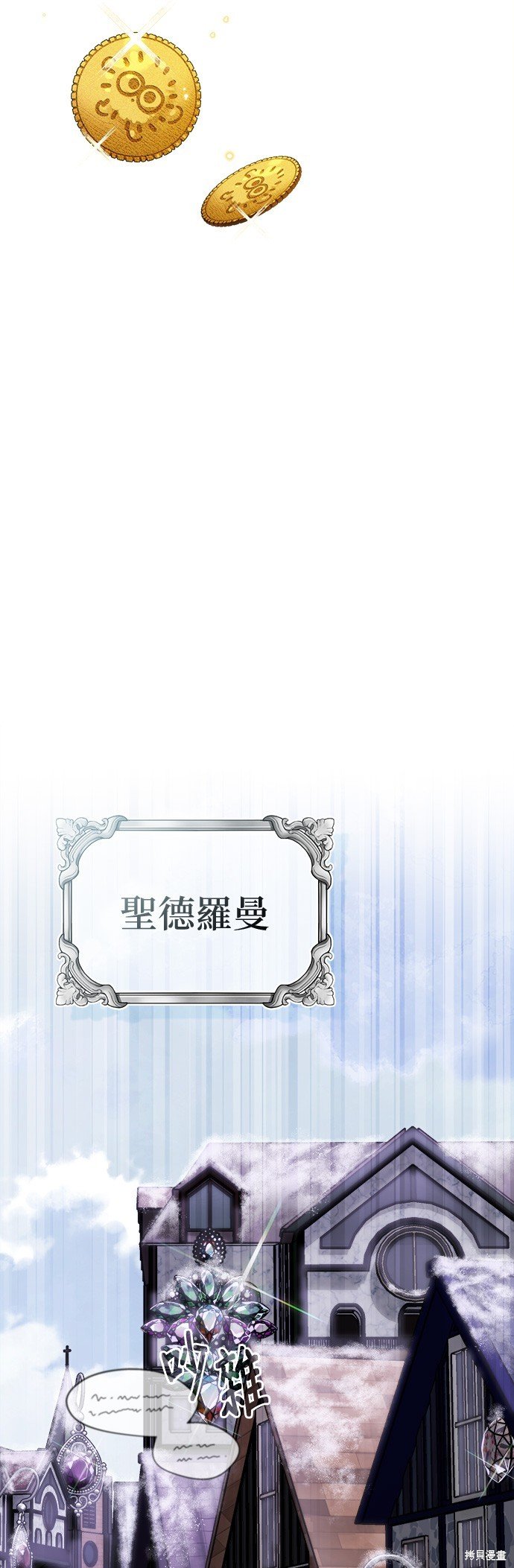 第64话