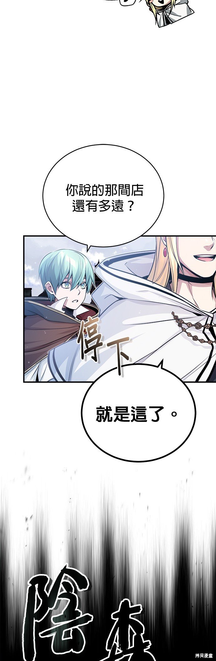 第64话