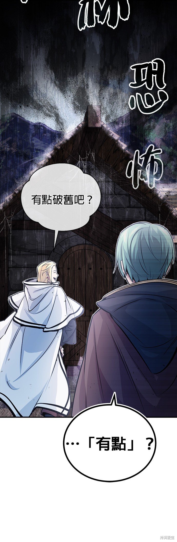 第64话