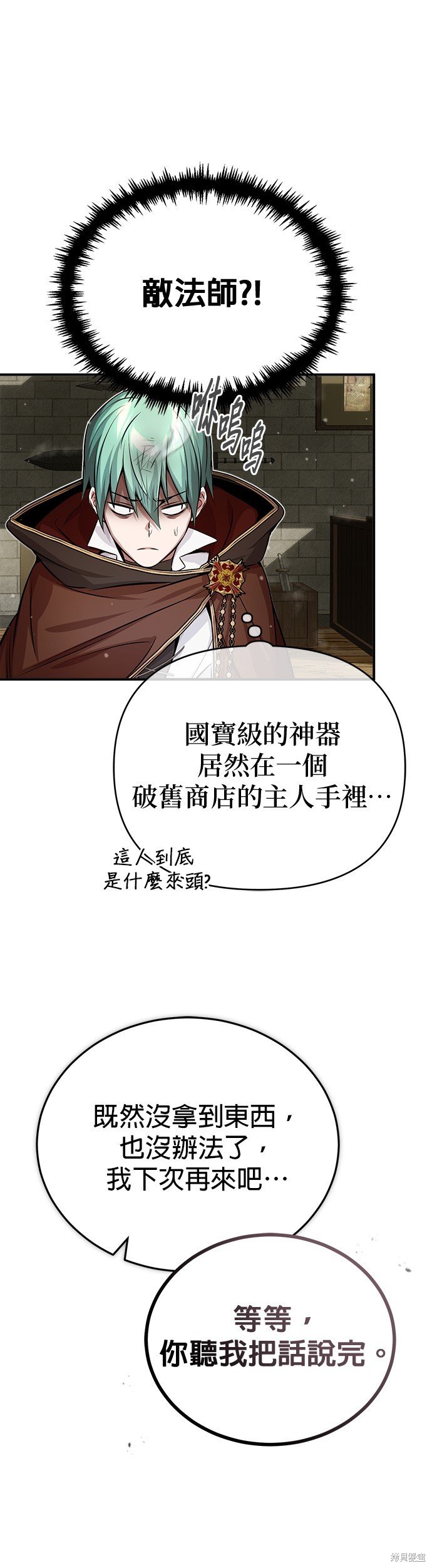 第64话