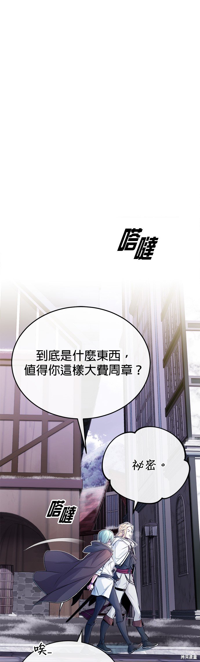 第64话
