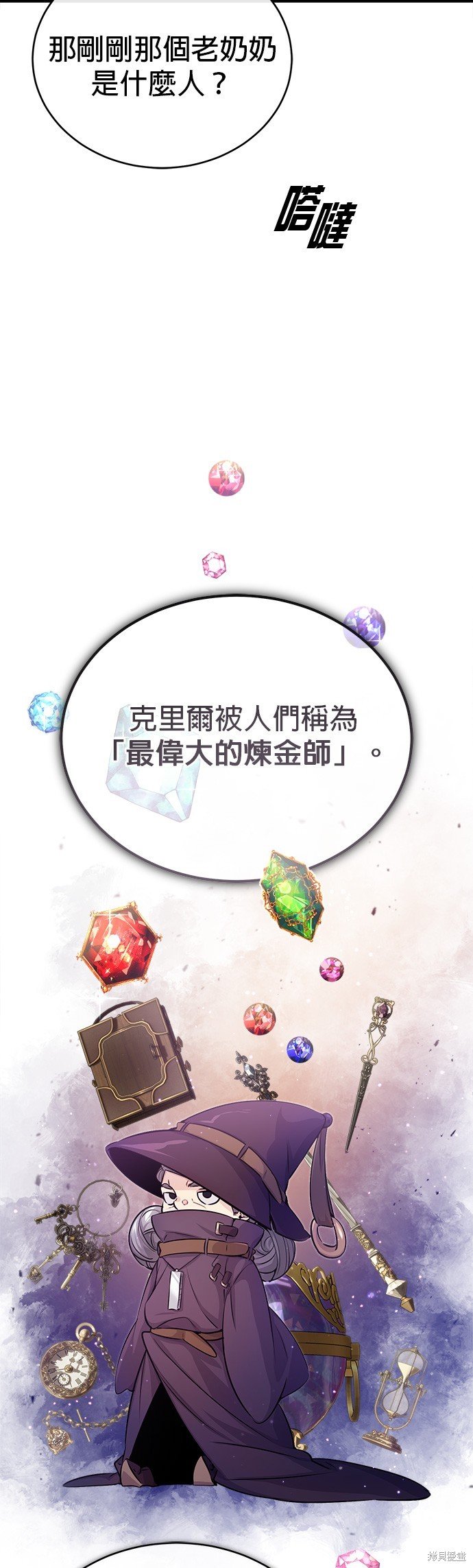 第64话