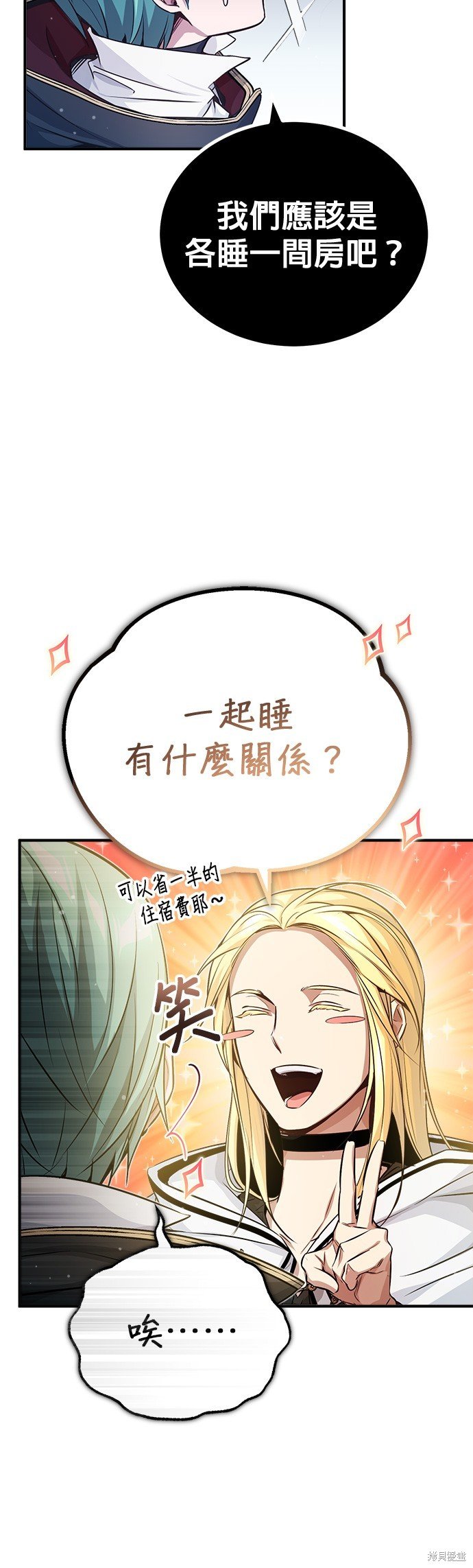 第64话