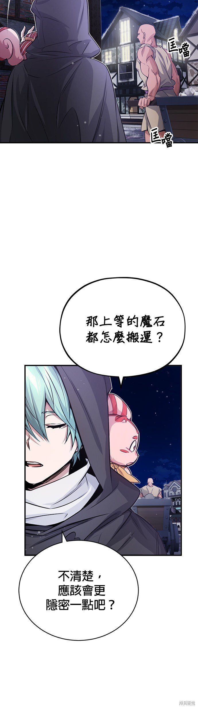 第65话